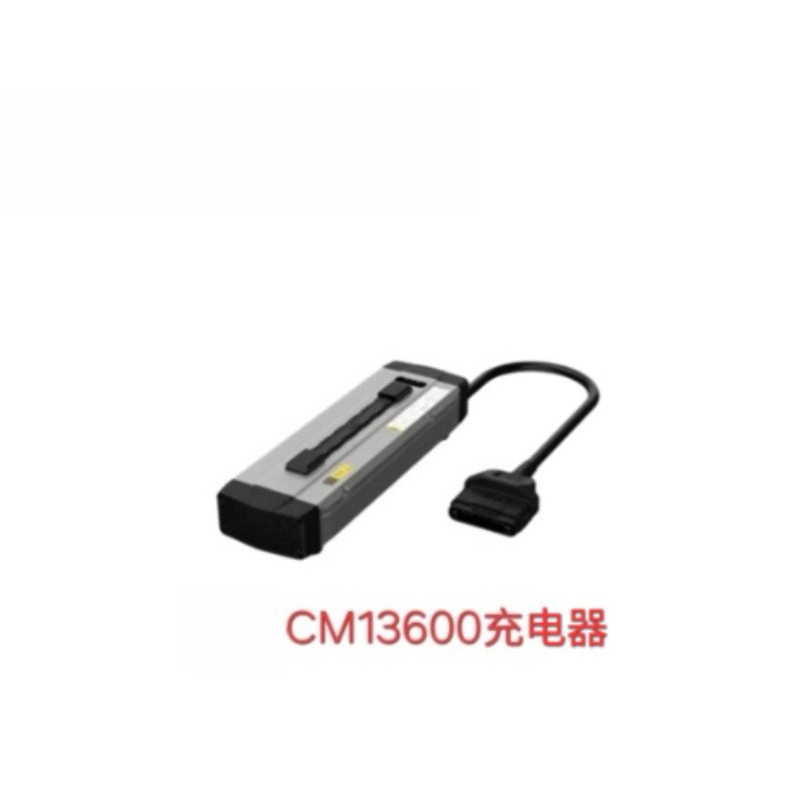 CM13600 Charger for 21-25years - Drone Battery Charger 评论和价格