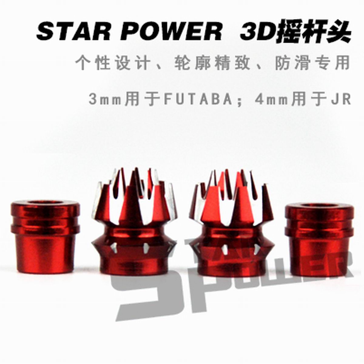M3 M4 CNC Aluminum Transmitter - Drone Control Stick 评论和价格