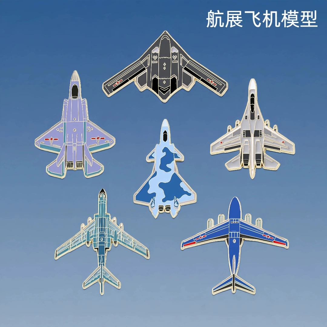 Aircraft series brooch accesso - Drone Backpack 评论和价格