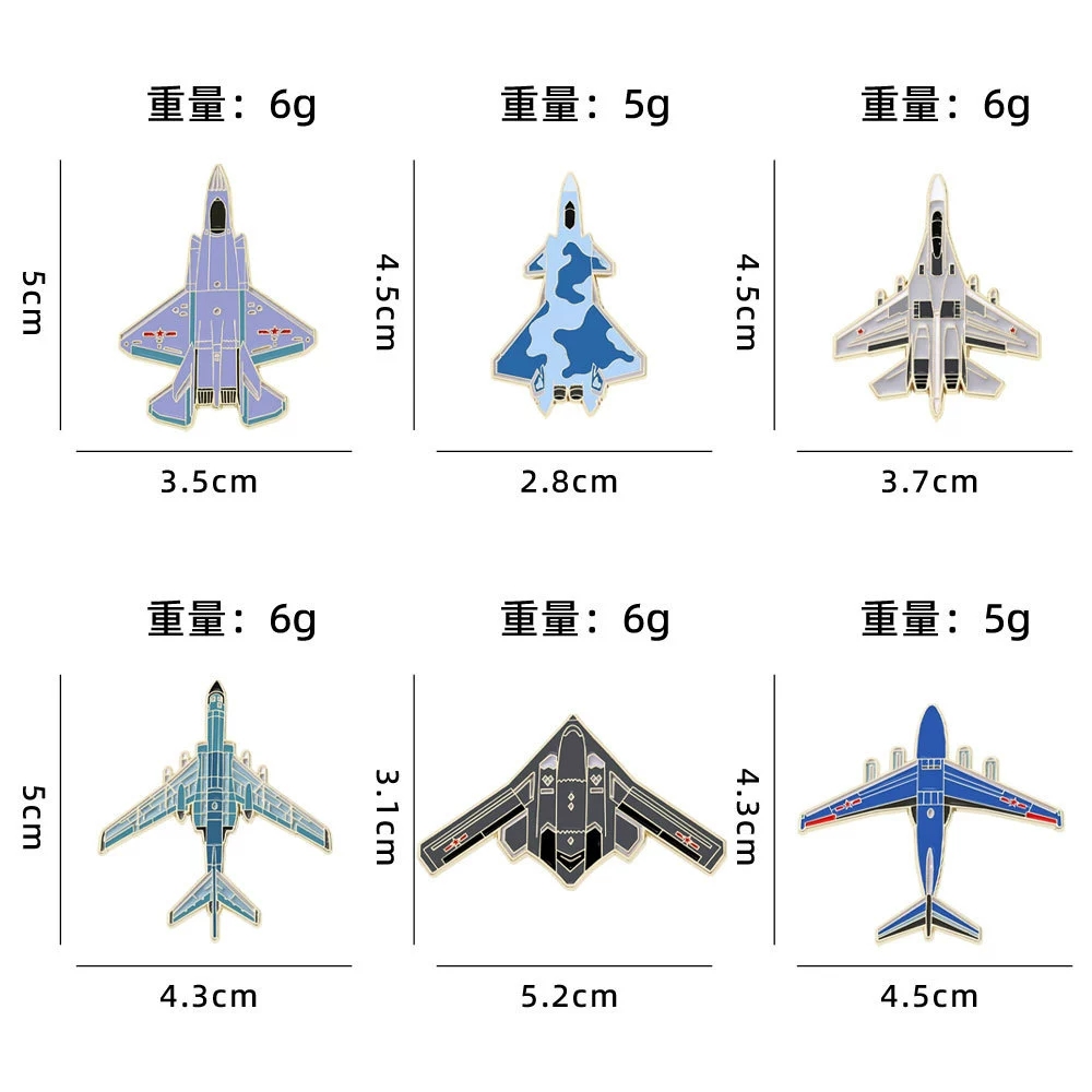 Aircraft series brooch accesso - Drone Backpack 评论和价格